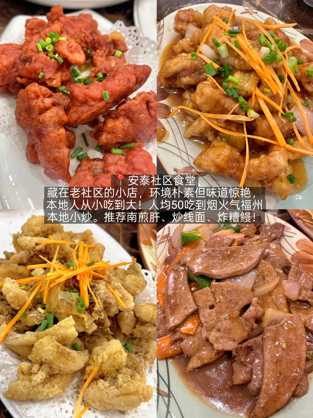 来福州，千万不能错过这篇坠新旅游攻略‼️