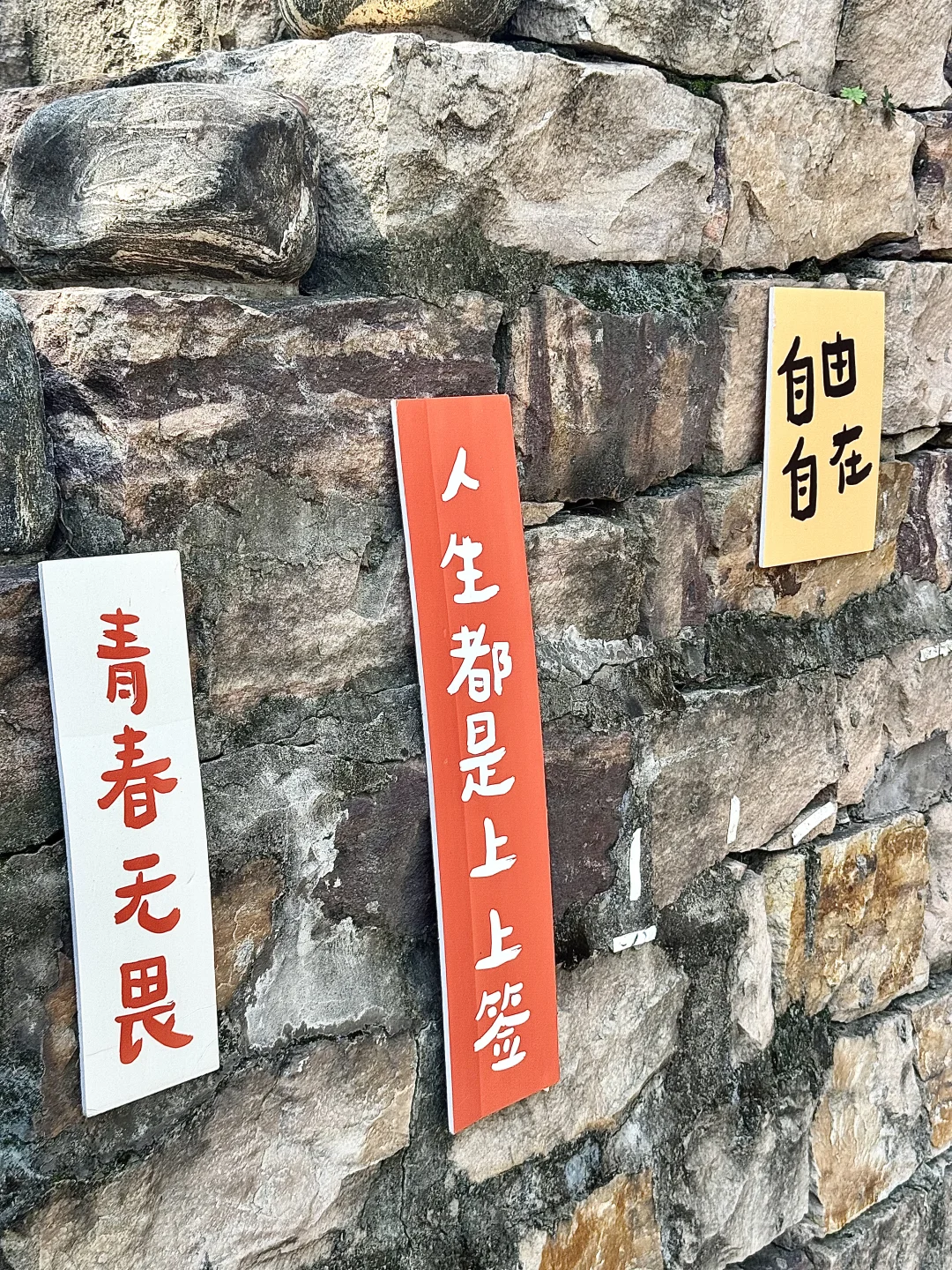 武安拾陆沟｜藏在山里的彩色梦境