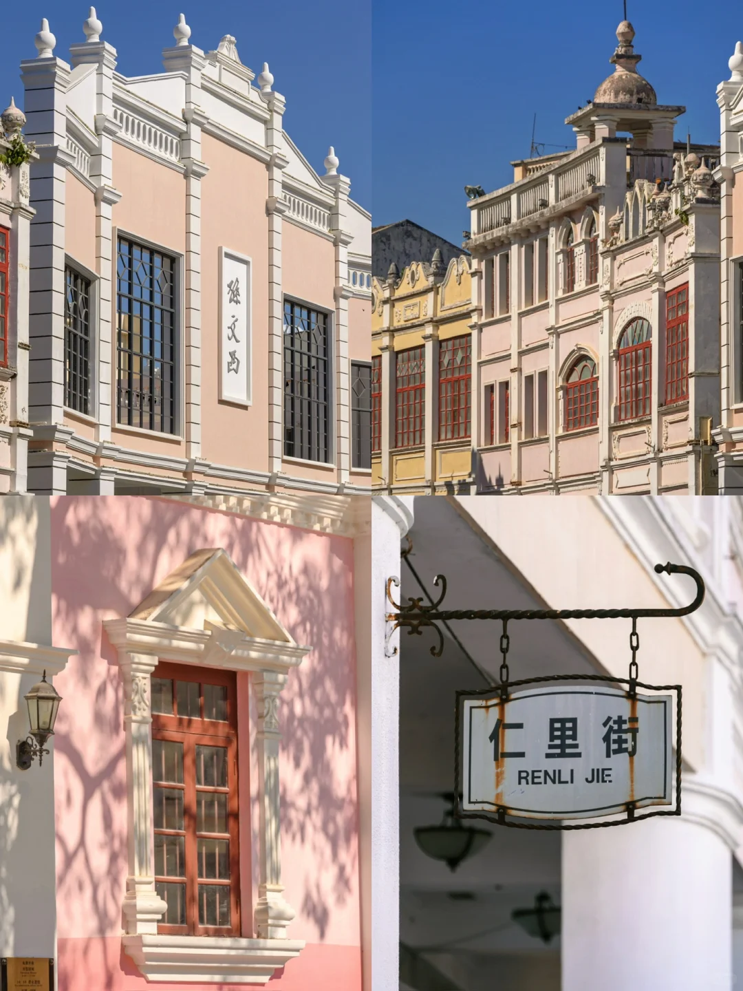 国内旅行 3 年,推荐一个真正被低估的小城