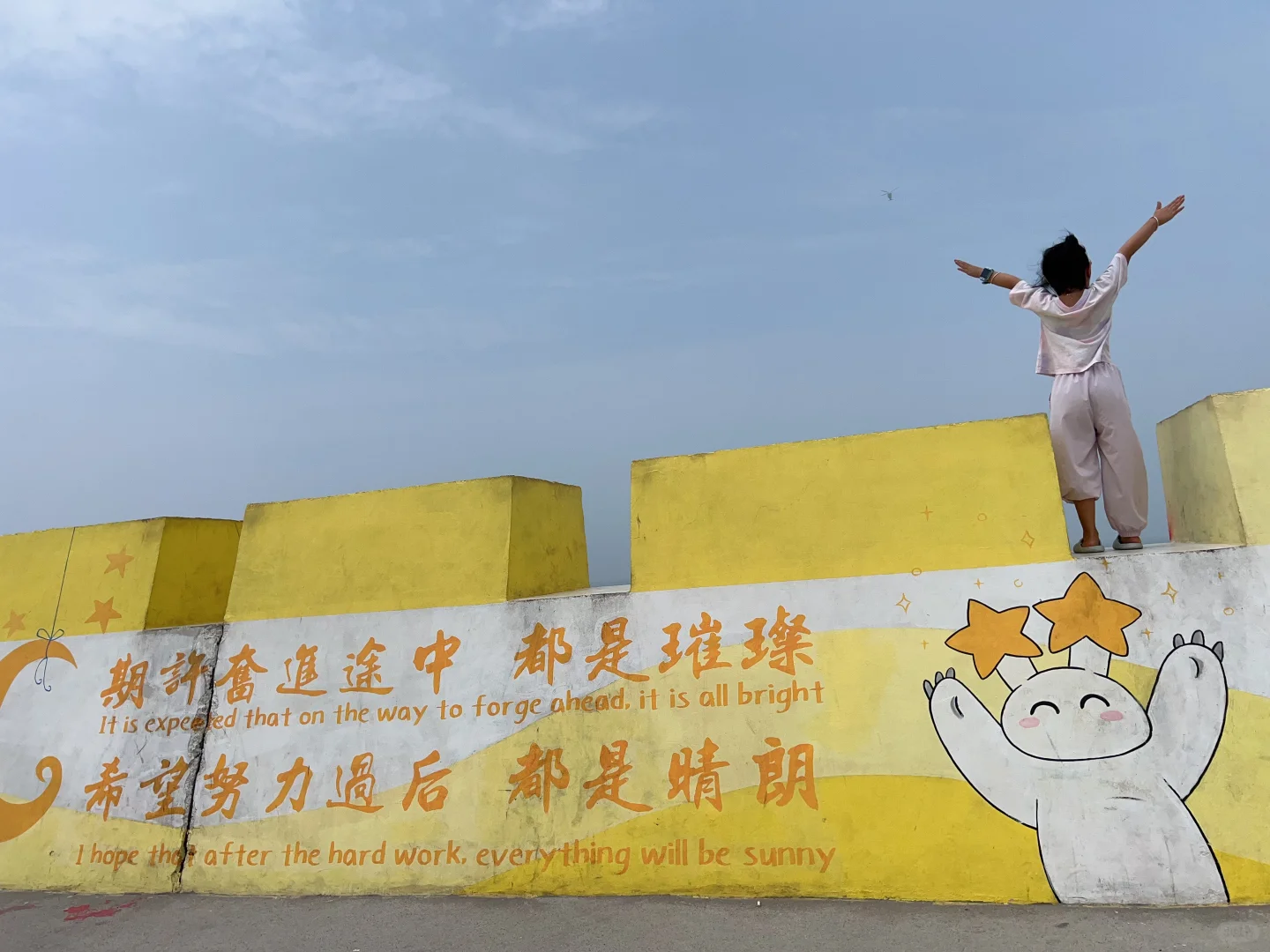 连云港 一日攻略