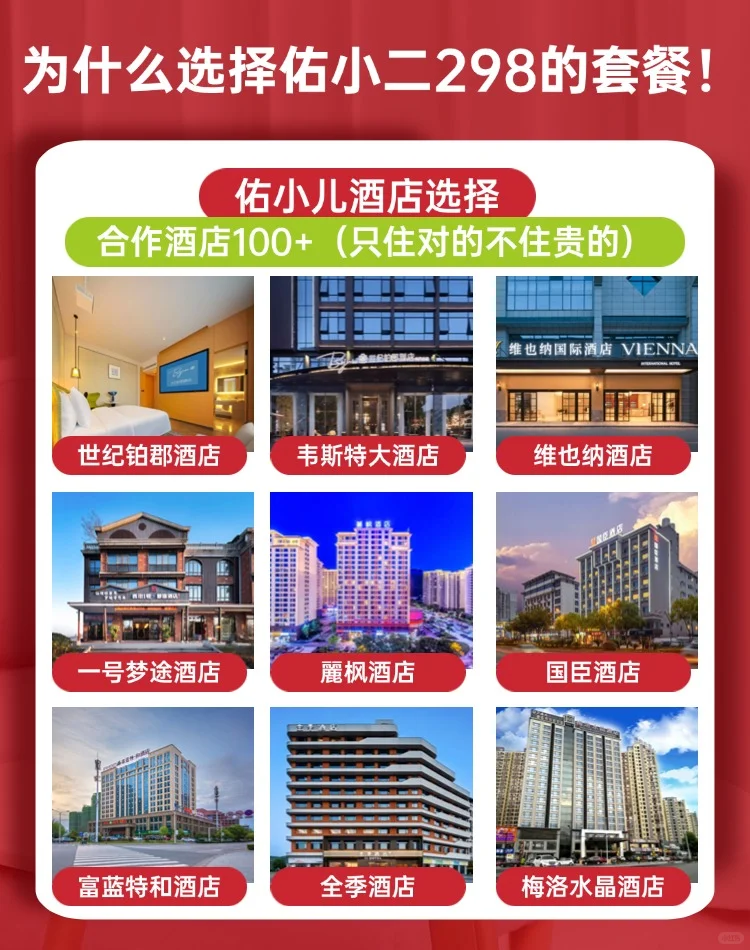 张家界定制游🔥0购物、0自费、0套路❗❗