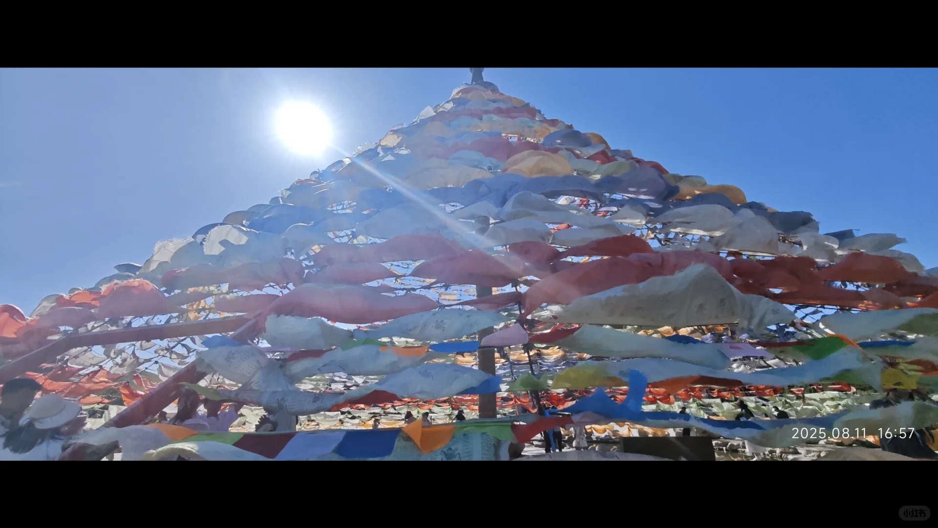 日月山 天晴原图直出版