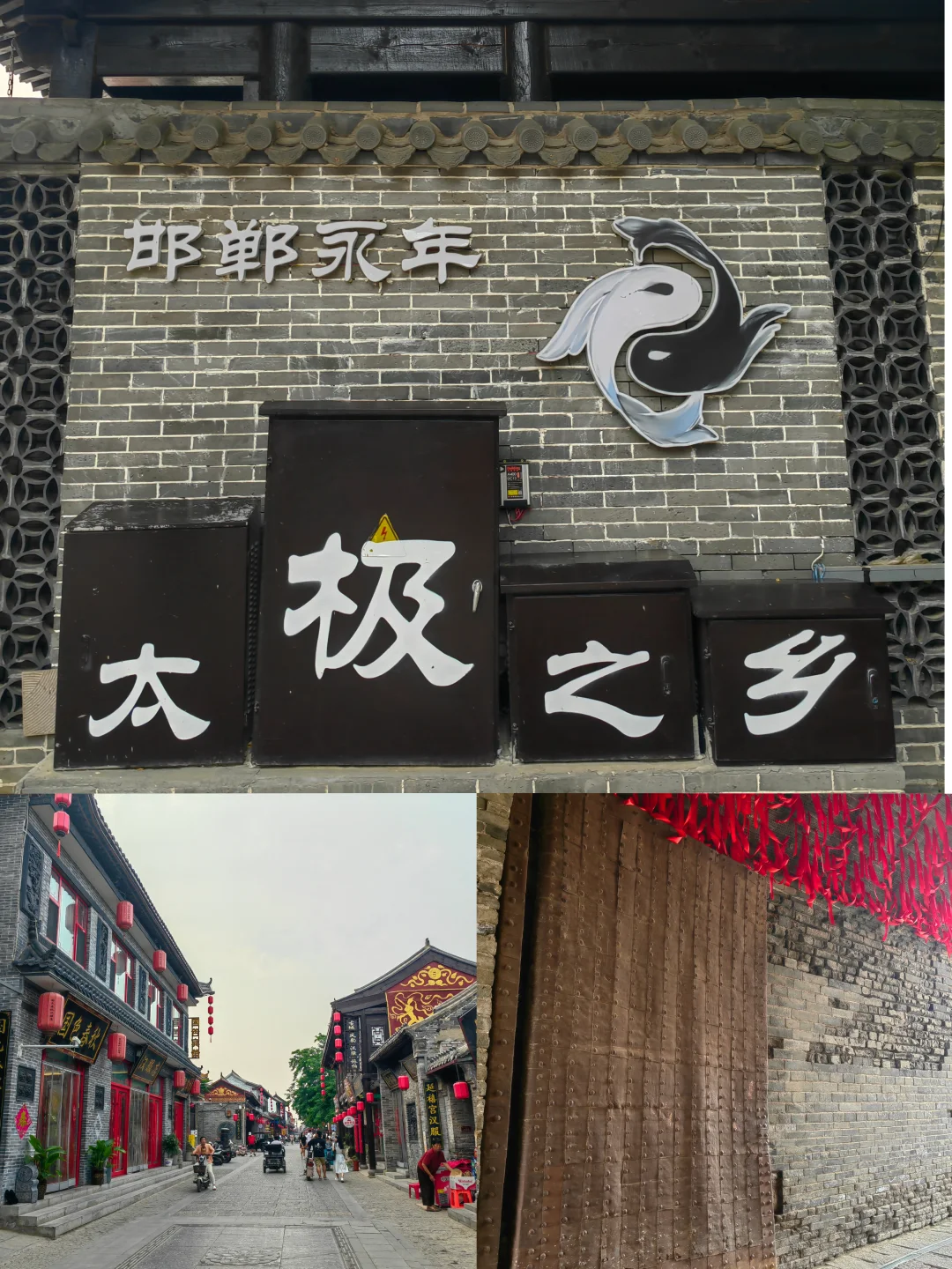 河北“龟背”水城，藏着太极发源地