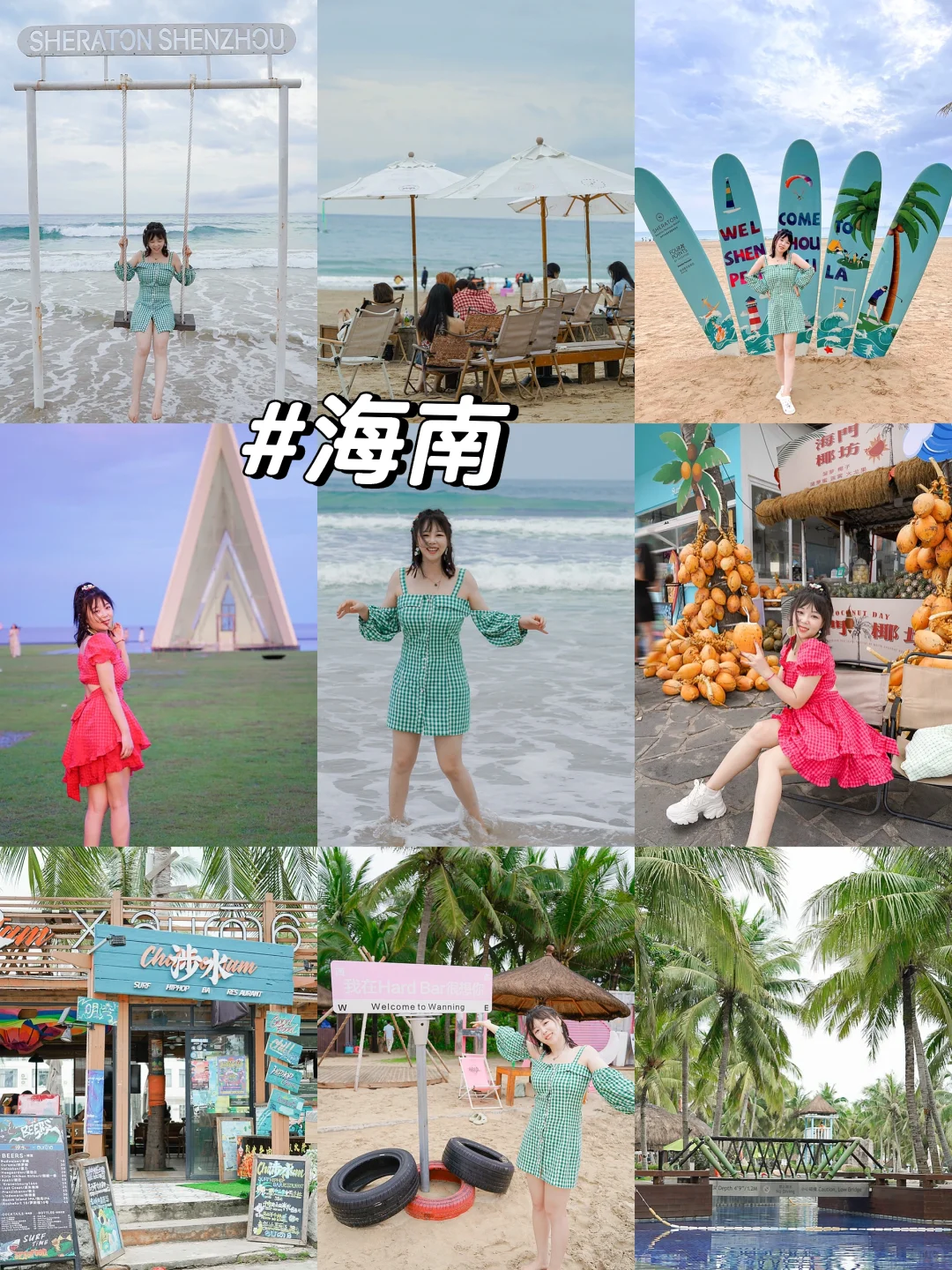 国庆慢慢玩|4年亲测国庆冷门路线👍人少景美