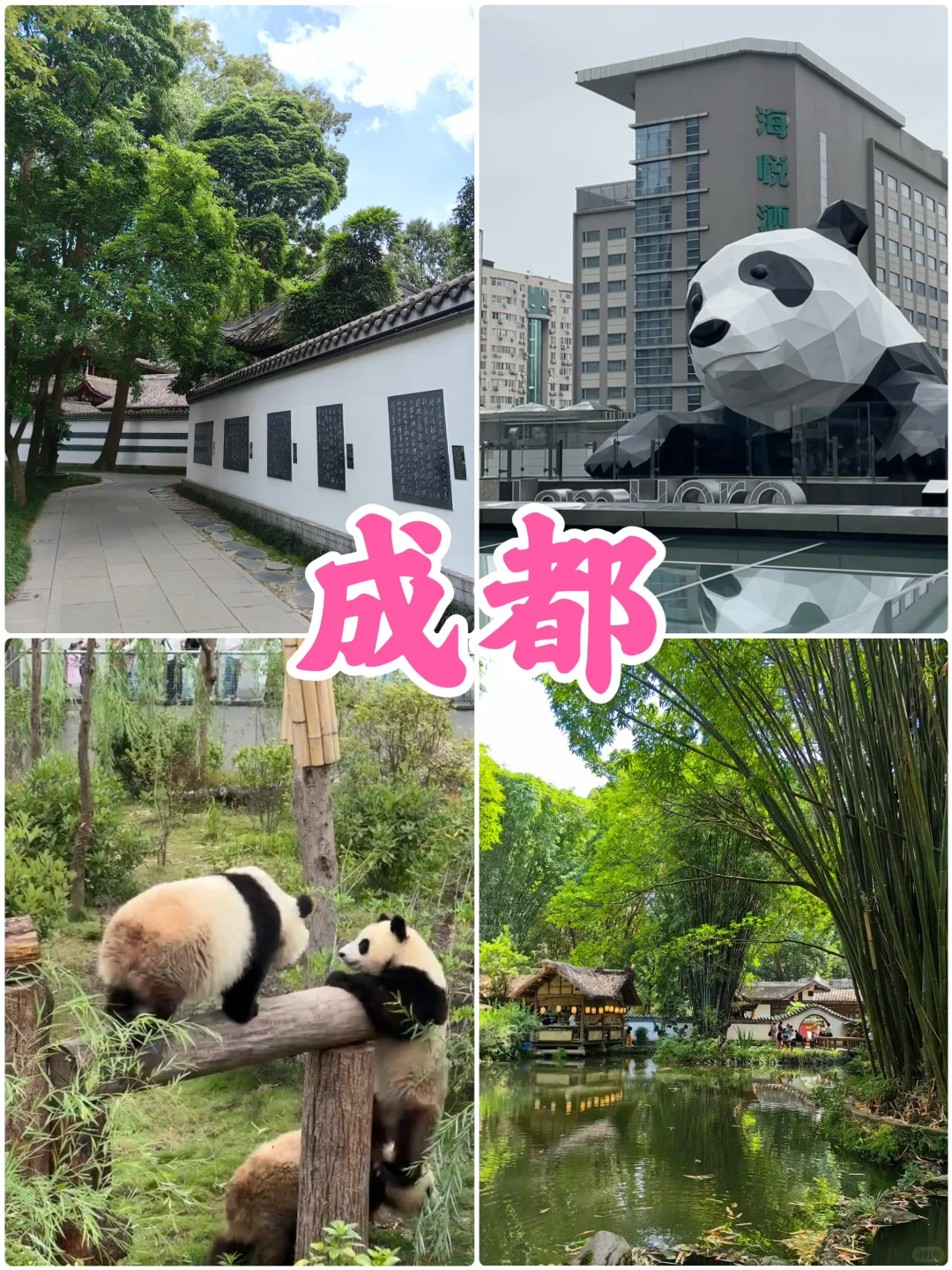 6-8月份适合穷游的低消费城市