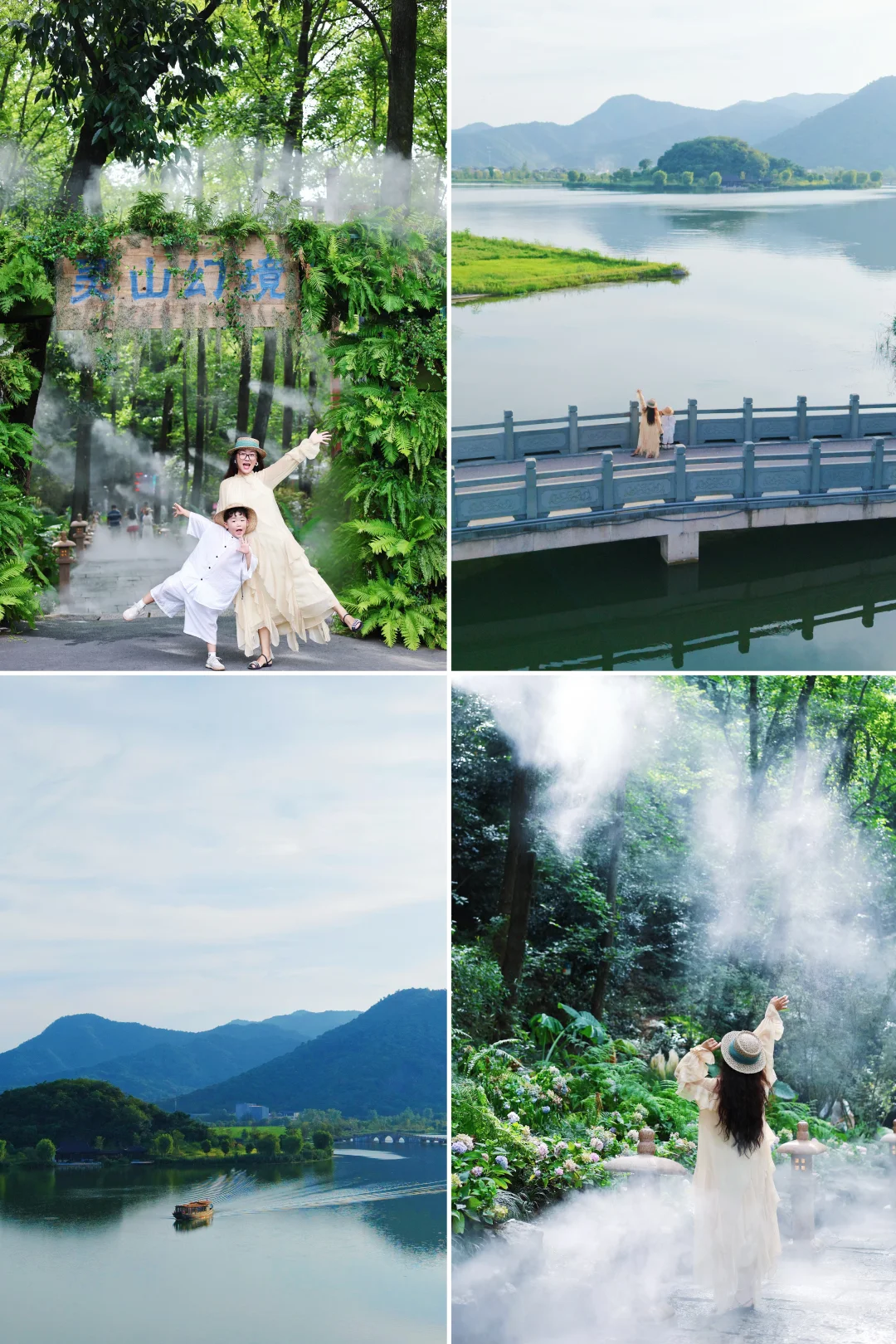 夏日避暑｜清凉又仙气飘飘的遛娃地儿Get✌️