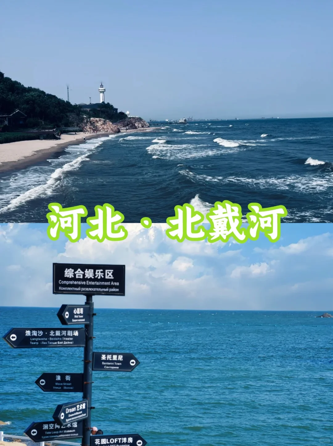 北京团建旅行 | 全国10大夏季团建避暑胜地