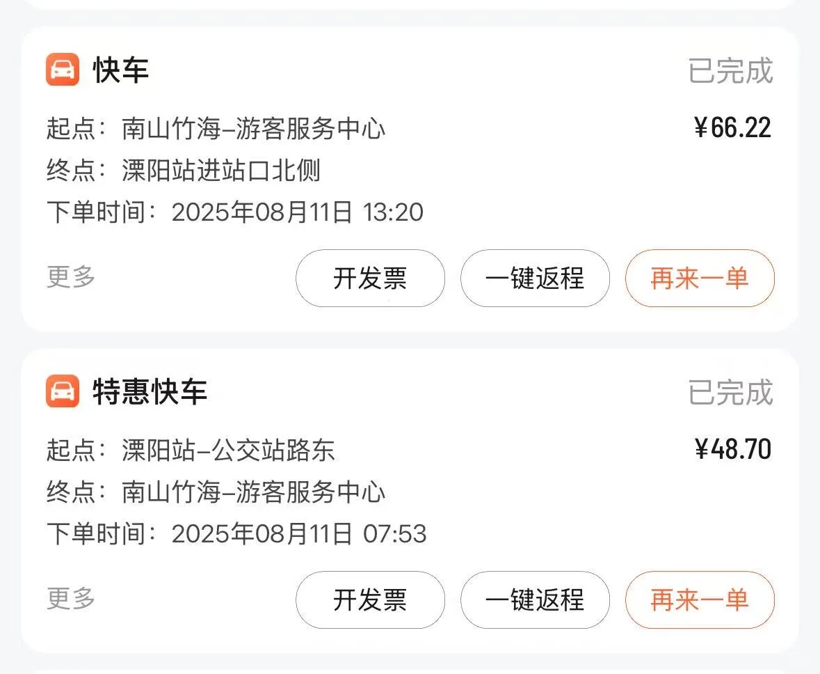 我又来到陌生的地方这里的话我一句也不会讲