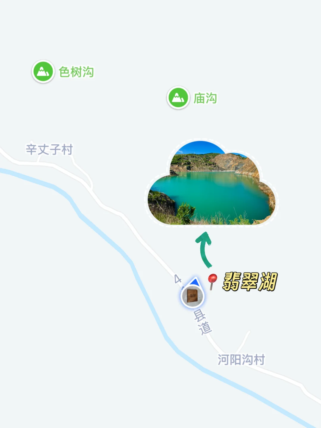 张家口崇礼📍翡翠湖🗺️附详细地址