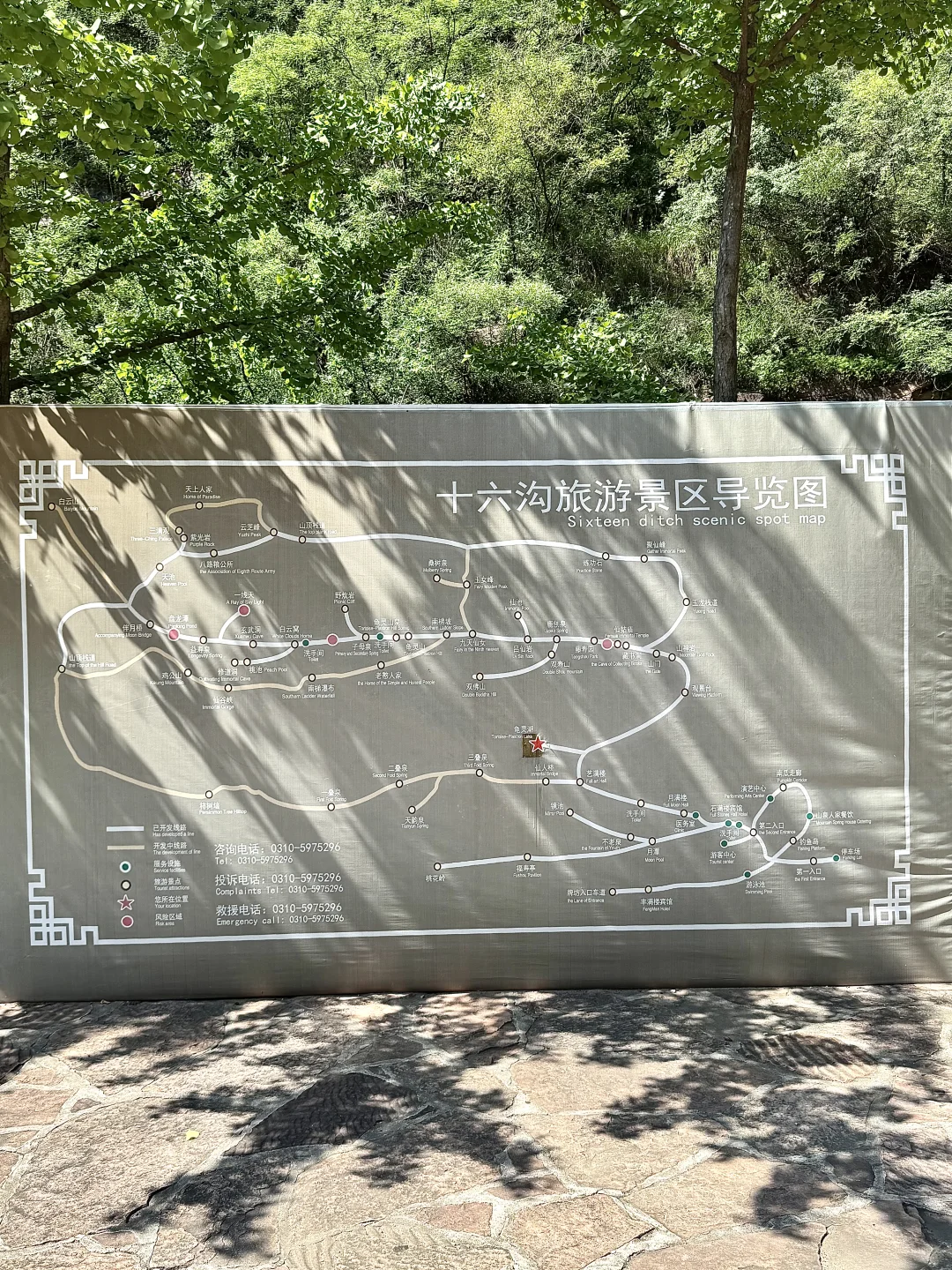 武安拾陆沟｜藏在山里的彩色梦境