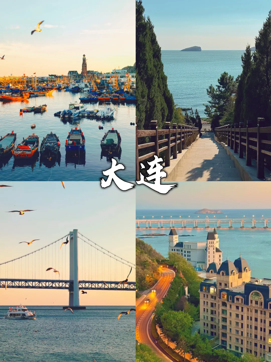 八月反向旅游！9个小众城市推荐🔥收藏不踩雷