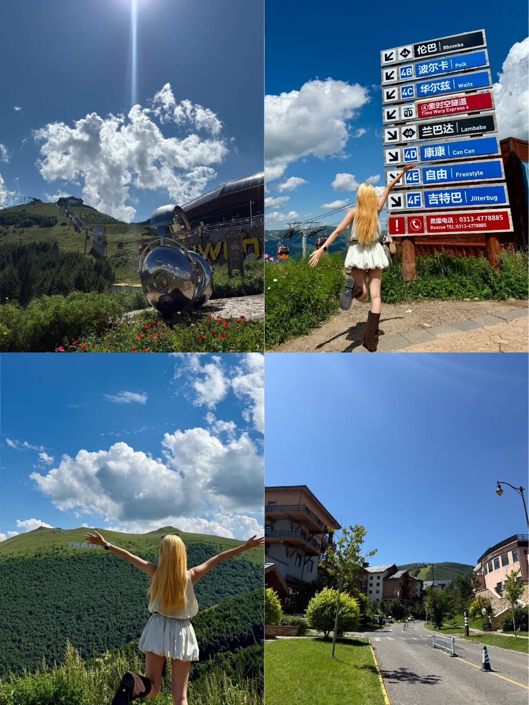 📍崇礼⛰️｜𝙏𝙃𝘼𝙄𝙒𝙊𝙊🎧