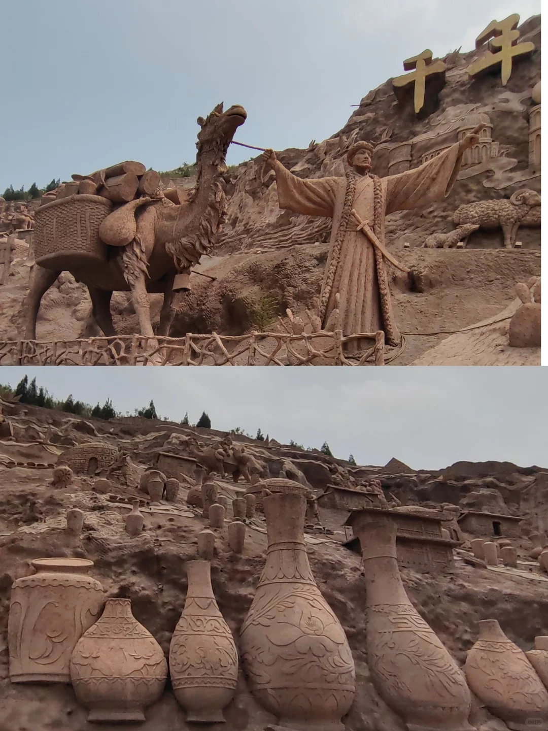 🌟免费打卡!全国最长公路浮雕震撼你的眼