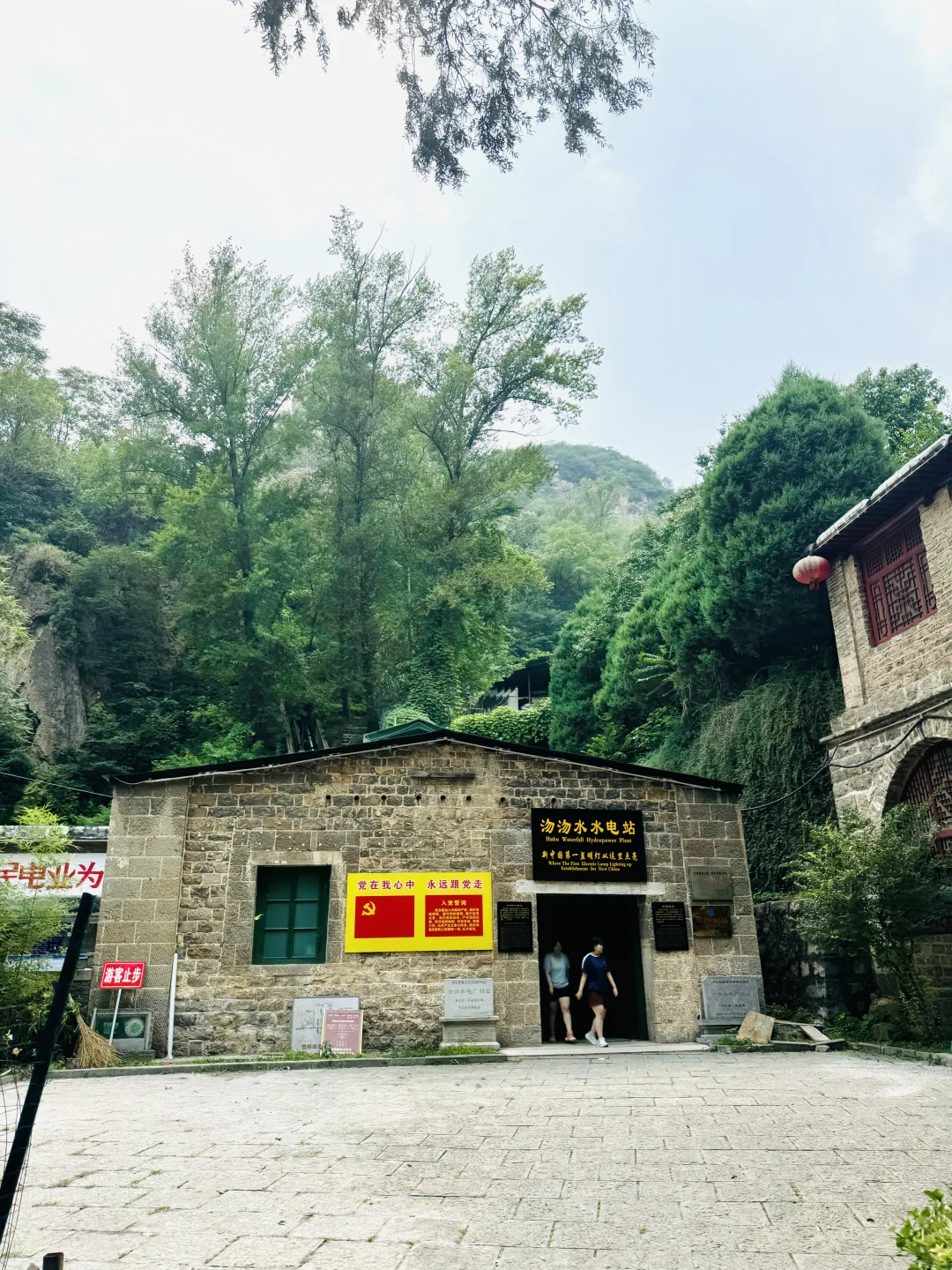 🚗石家庄沕沕水 | 周末溜达好去处