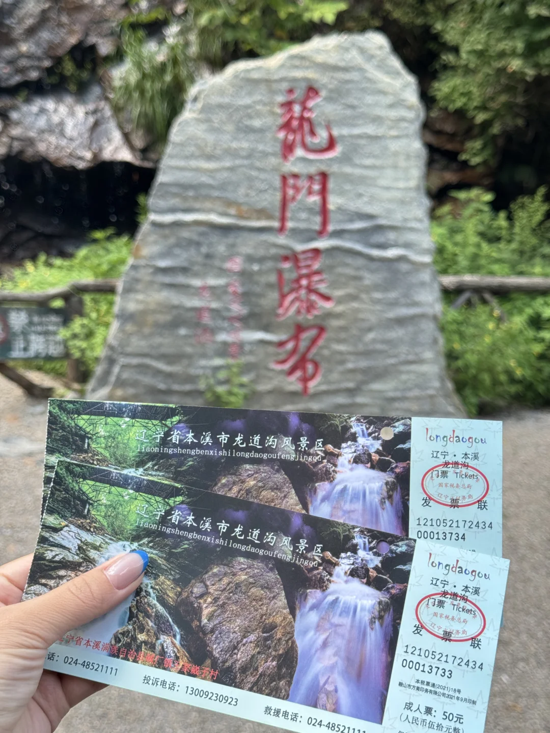 距离沈阳两个小时🚗