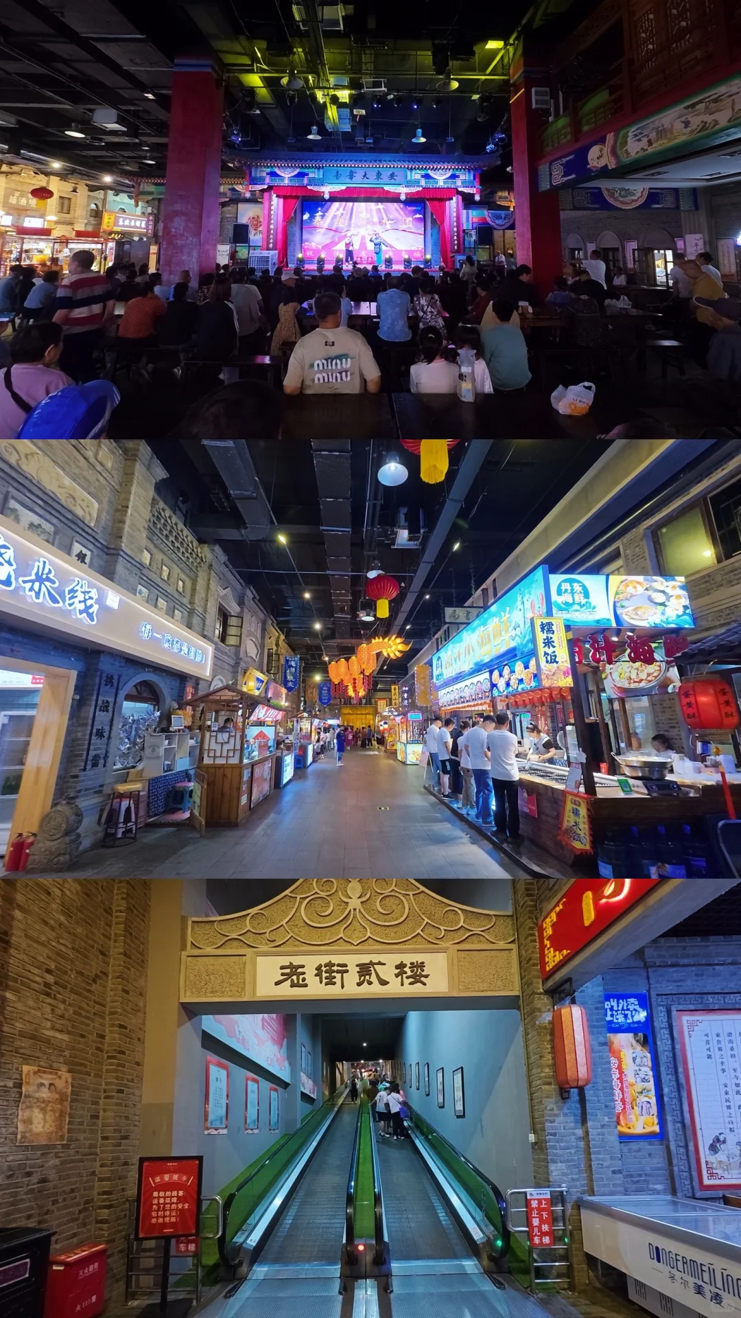 丹东保姆级攻略！中朝边境的传奇小城