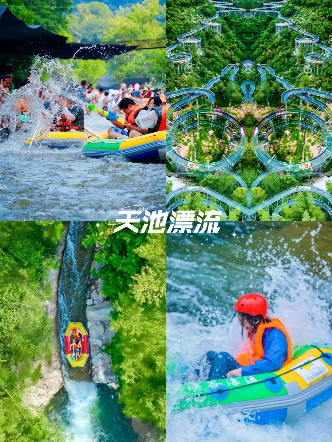 扬州出发丨信李白！2天1夜夏日团建好去处！