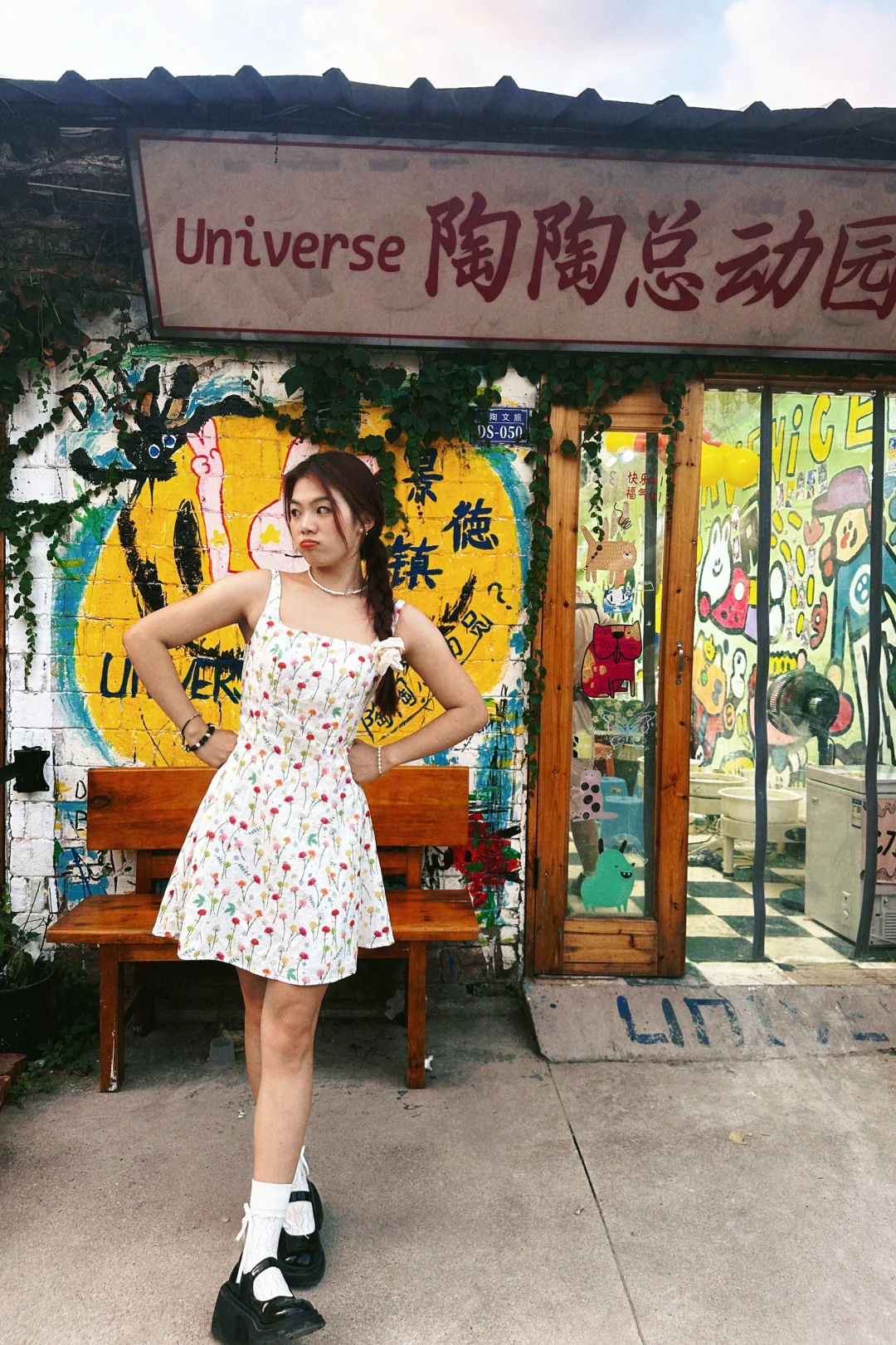 景德镇一日游保姆级攻略