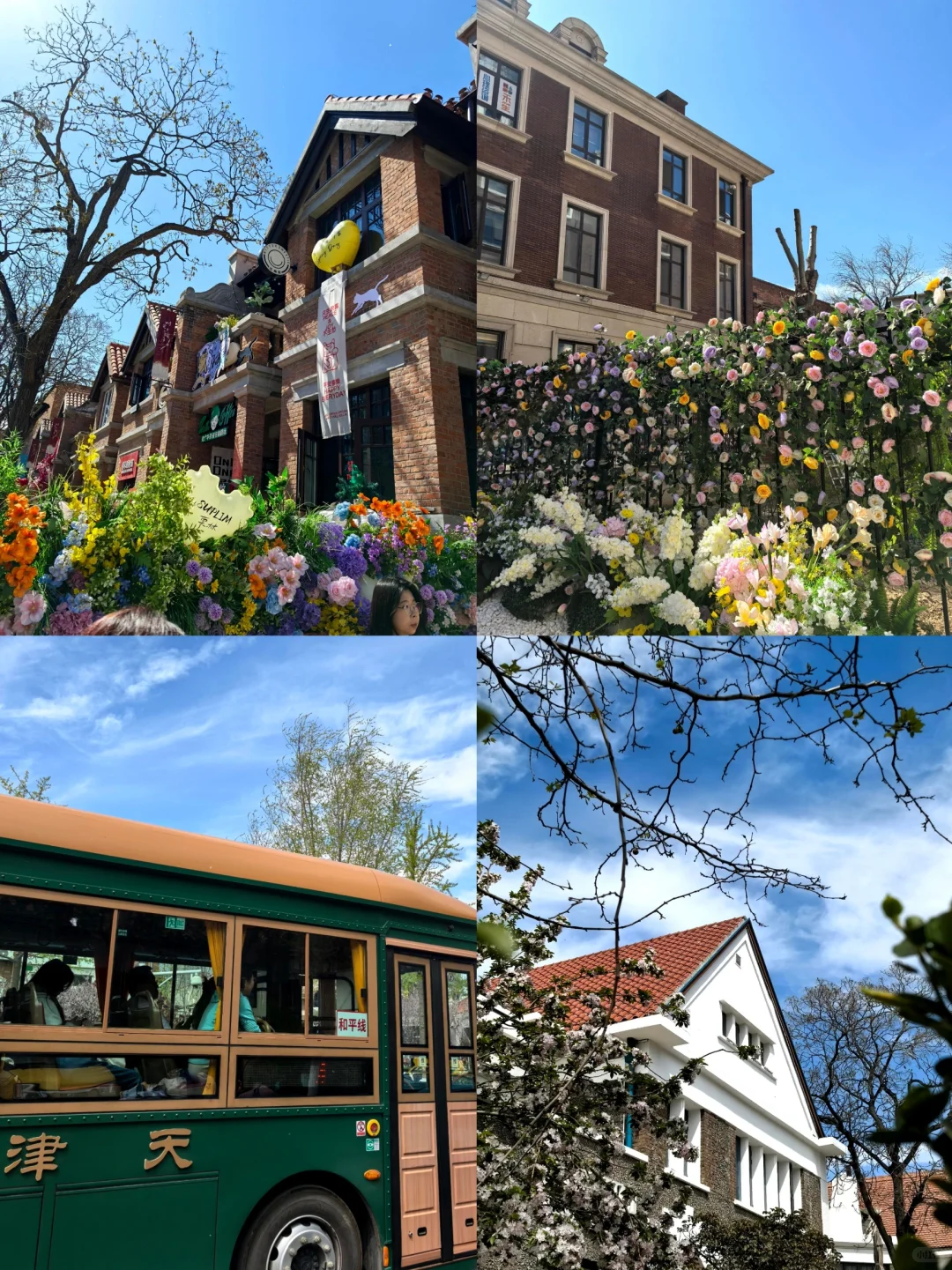 周末逃离北京！4个2h直达神仙城市，最后一个