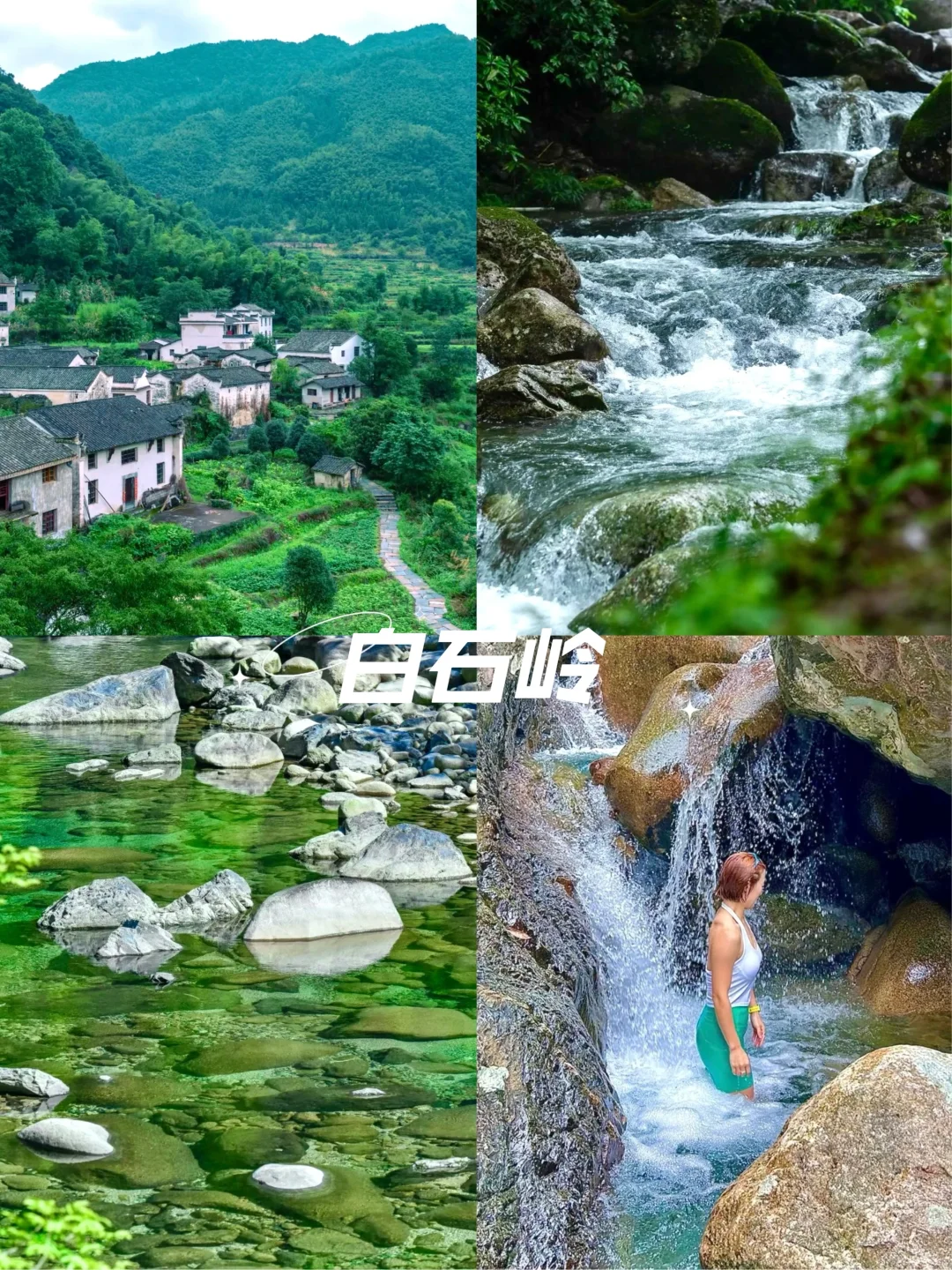 扬州出发丨信李白！2天1夜夏日团建好去处！