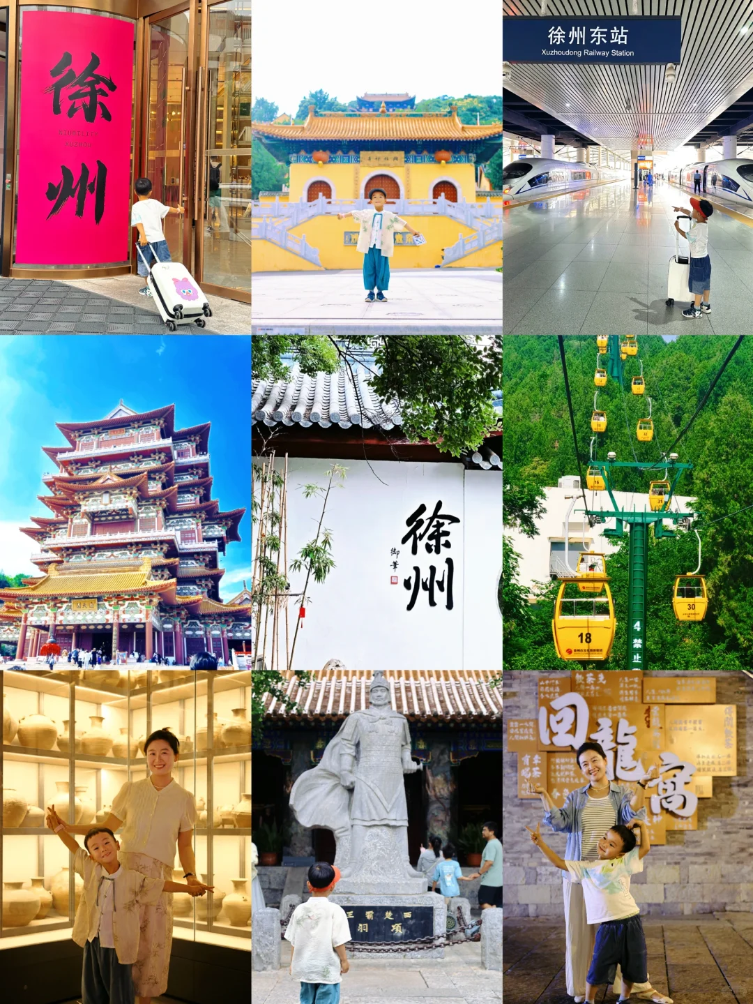 青岛出发，三小时到达！宝藏遛娃地，不踩雷