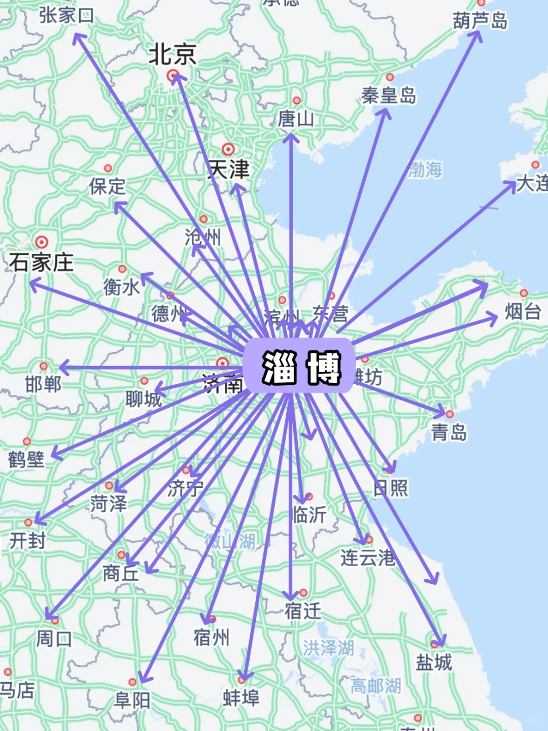 淄博出发！200💰️可以去这么多地方？