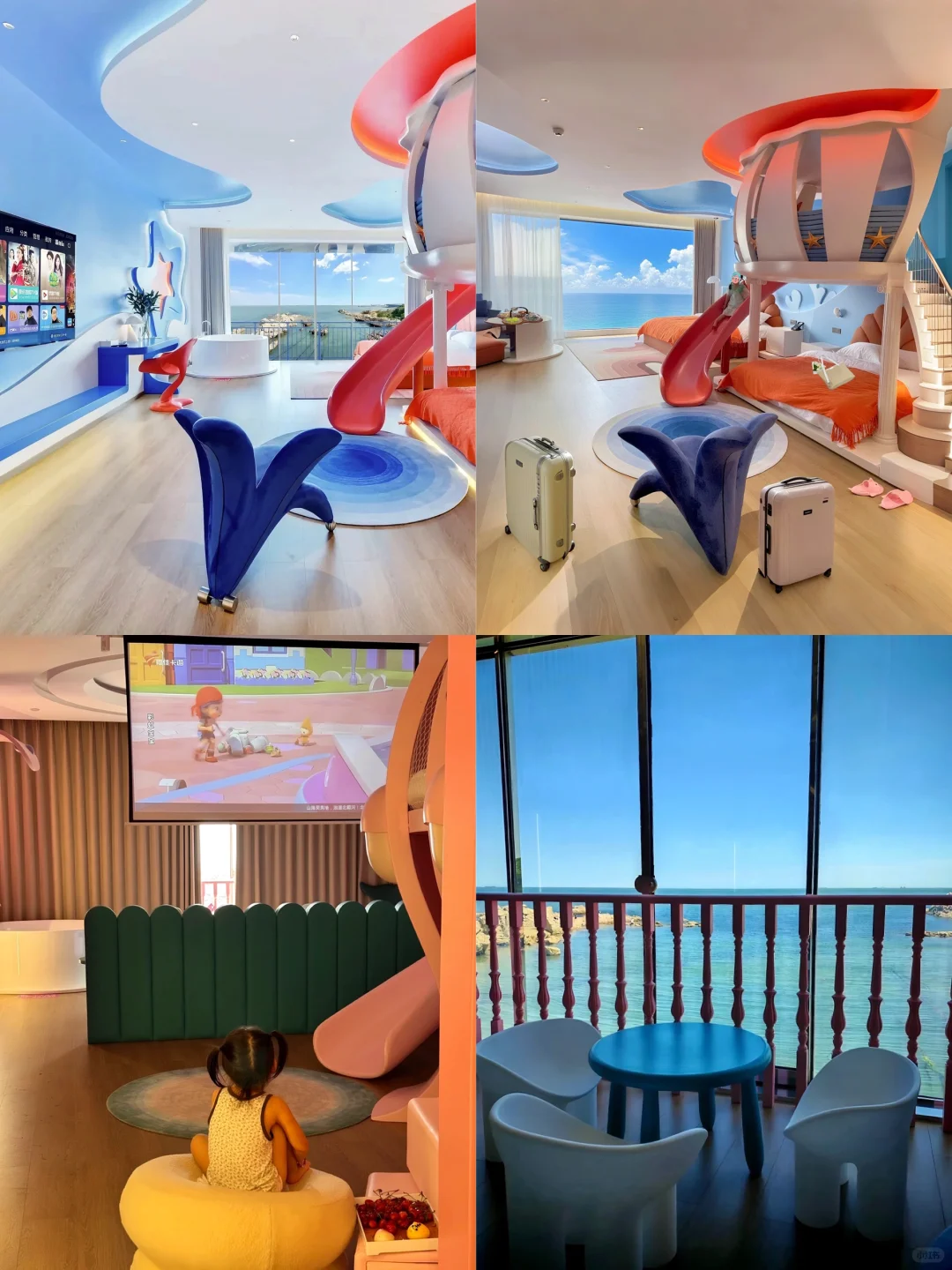 秦皇岛！海边亲子滑梯民宿！可住六人！