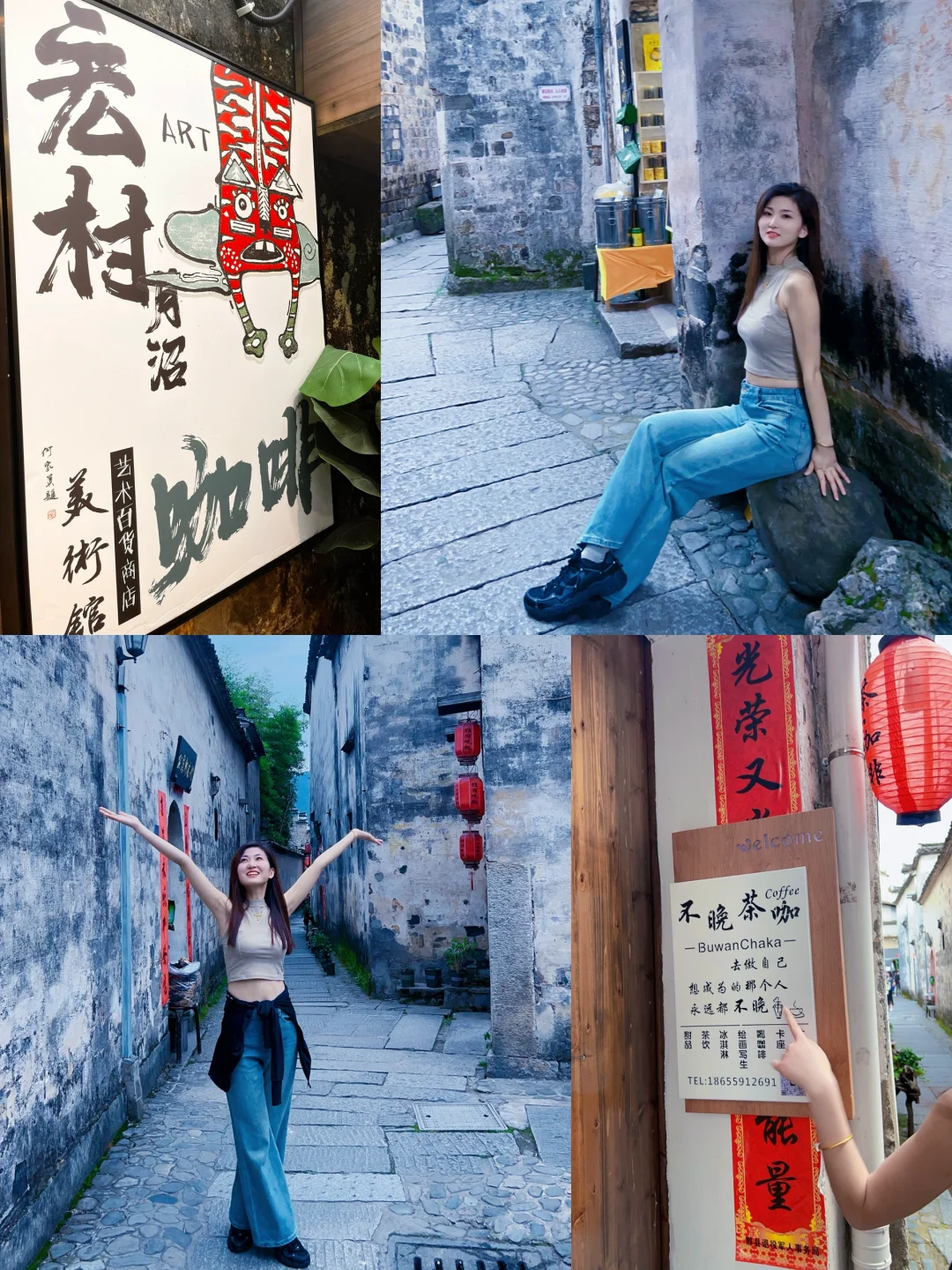 济南出发黄山、宏村｜三天竟然可以这样玩！