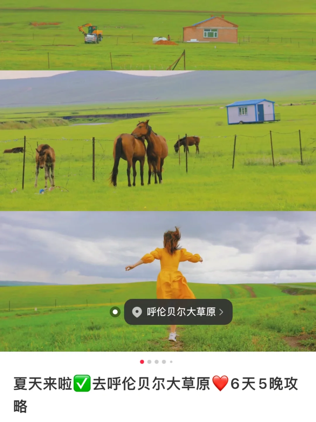 国庆慢慢玩|4年亲测国庆冷门路线👍人少景美