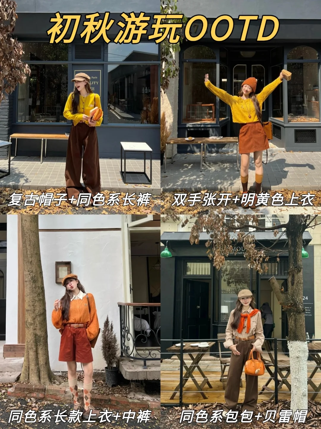 🙋♂8-9月学生党9个旅游必去城市🚩