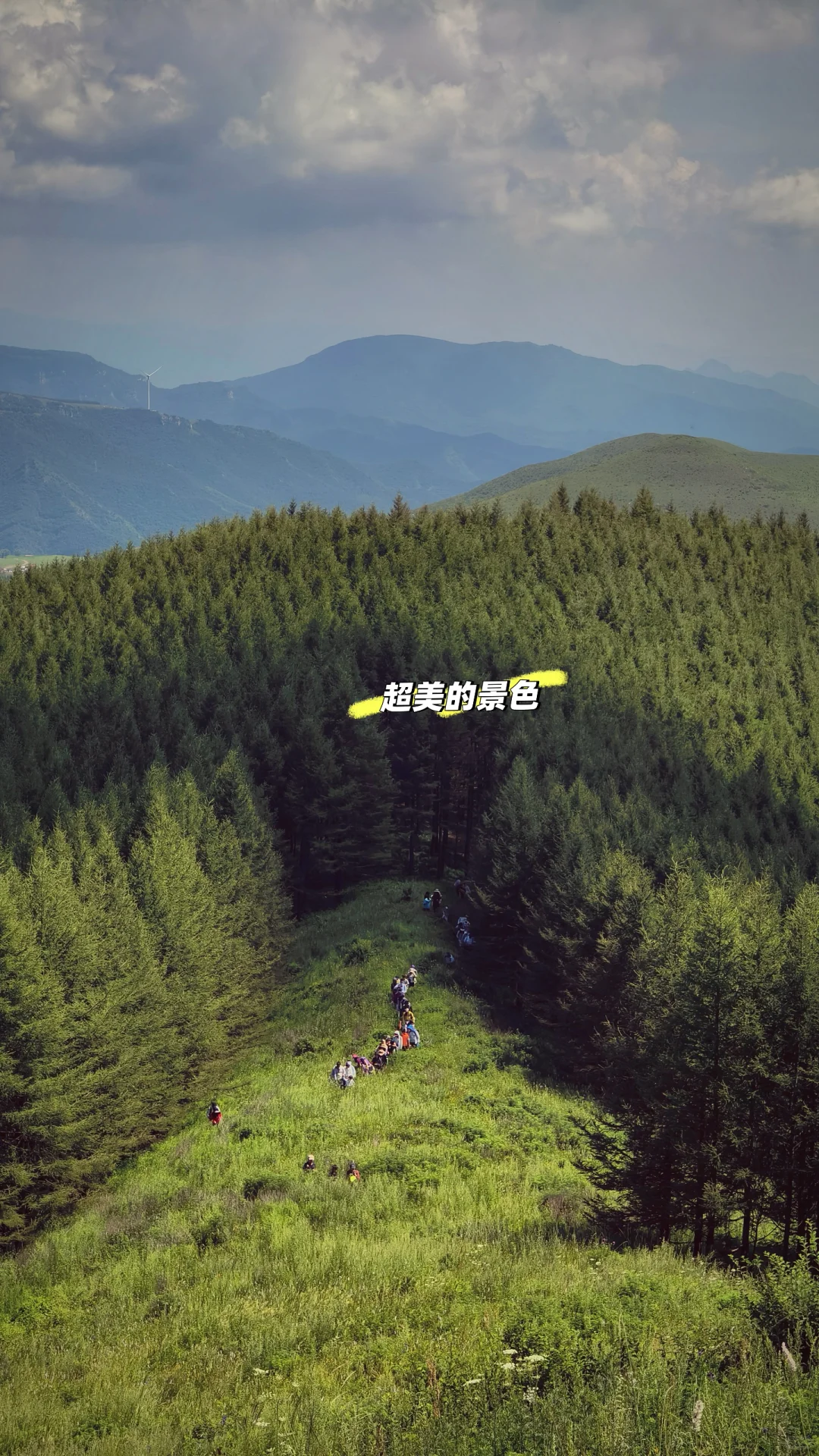 这么近 那么美 周末到河北⛰️
