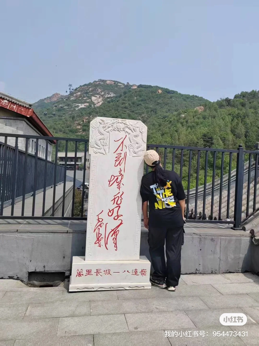 八达岭一日游交通方式