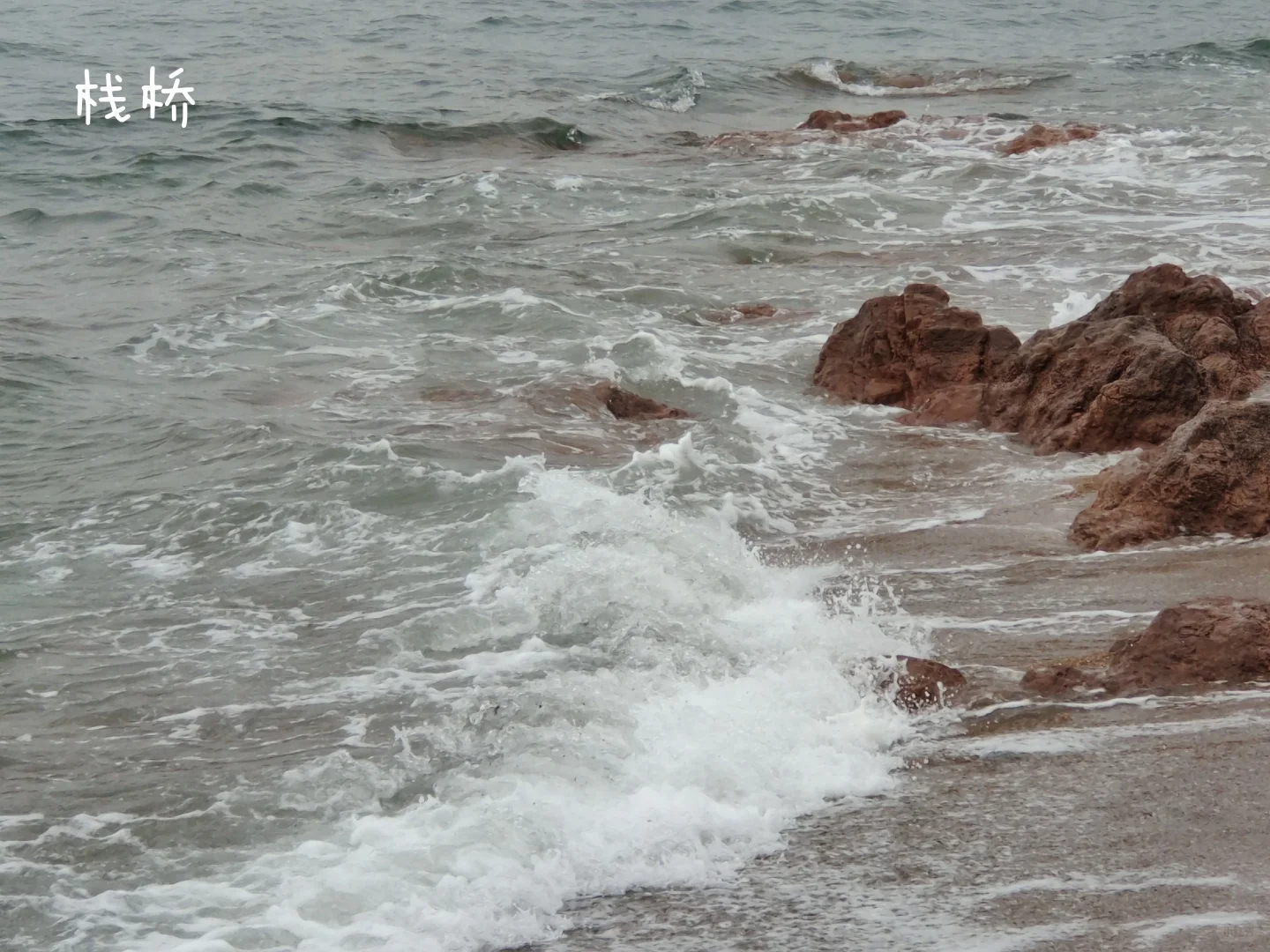 Bye，青岛！！！