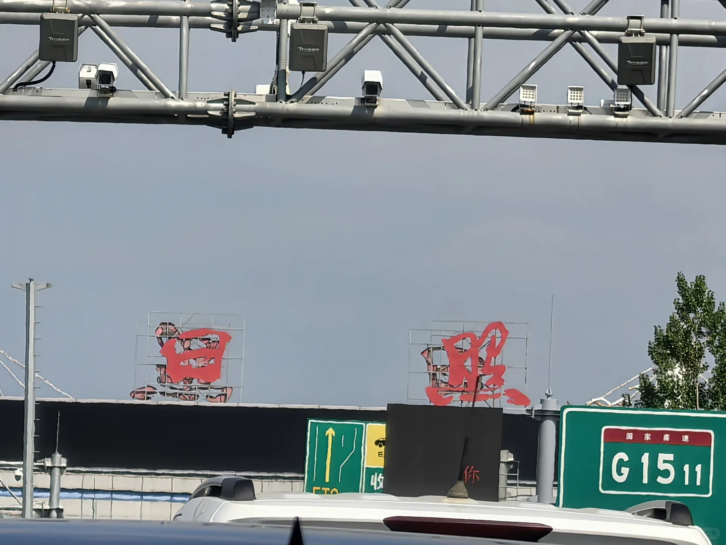 8.11日照万平口1号门附近