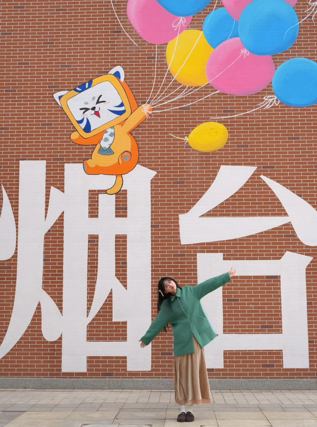 人均300💰烟台48h特种兵citywalk路线攻略🐳