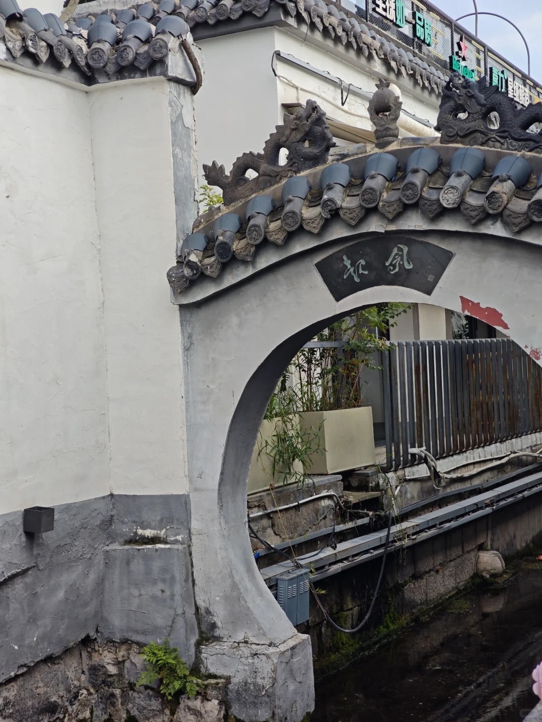 济南一日游记🌸🌸