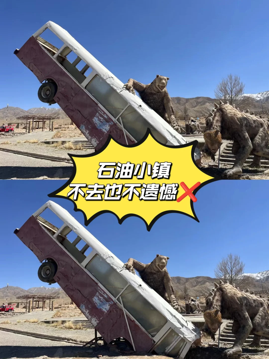 2025青甘大环线景点红黑榜！一定要避开！