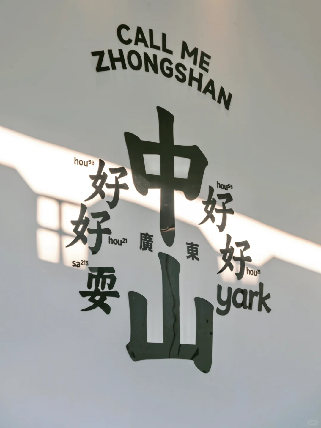 国内旅行 3 年,推荐一个真正被低估的小城