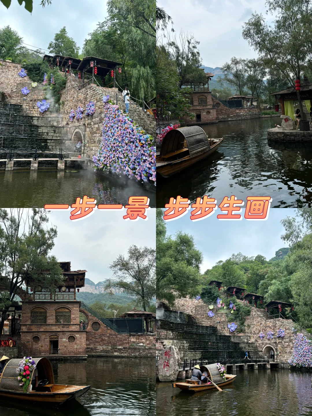 🔥 藏在邯郸的“小张家界”❗️