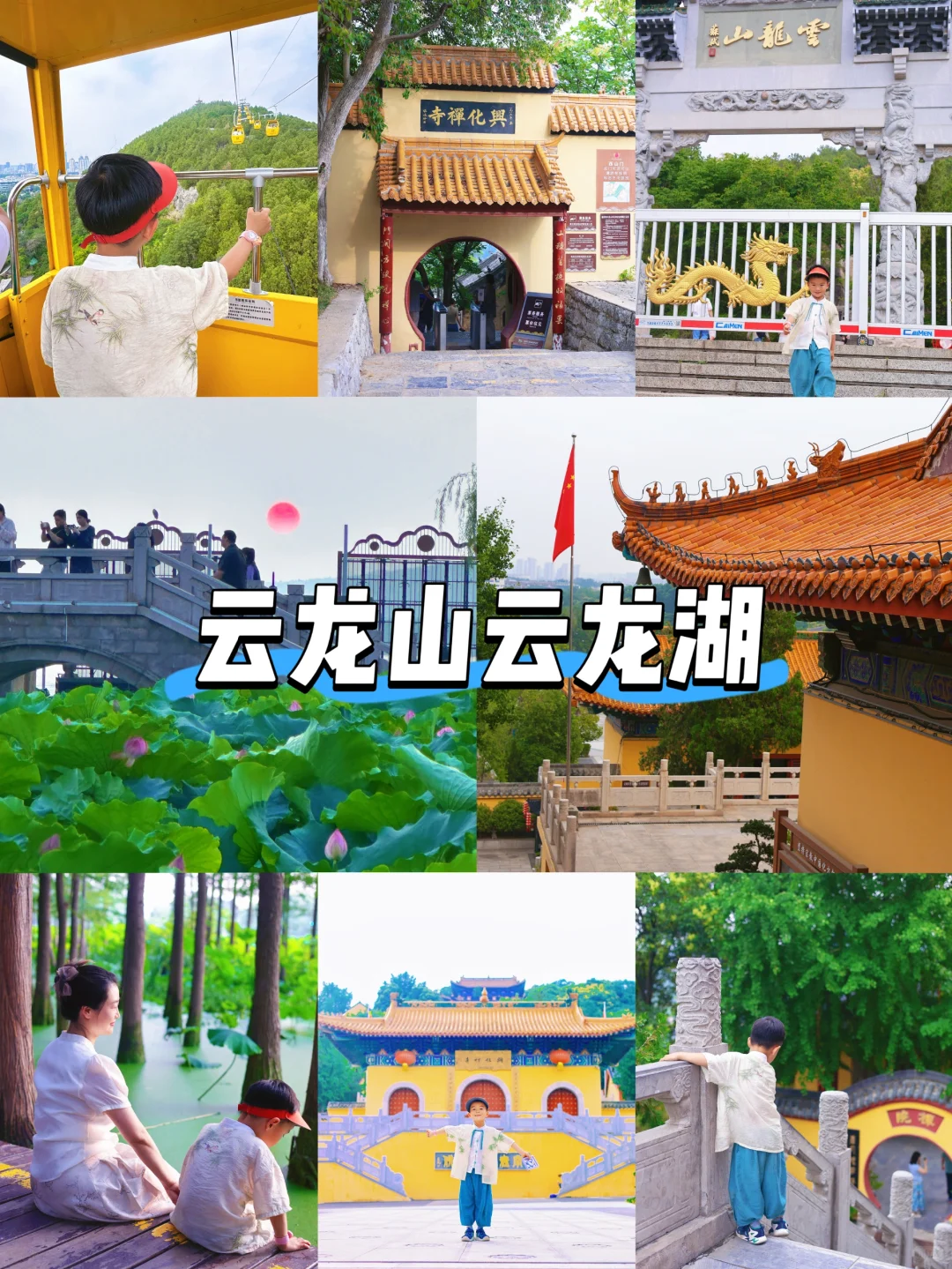 青岛出发，三小时到达！宝藏遛娃地，不踩雷