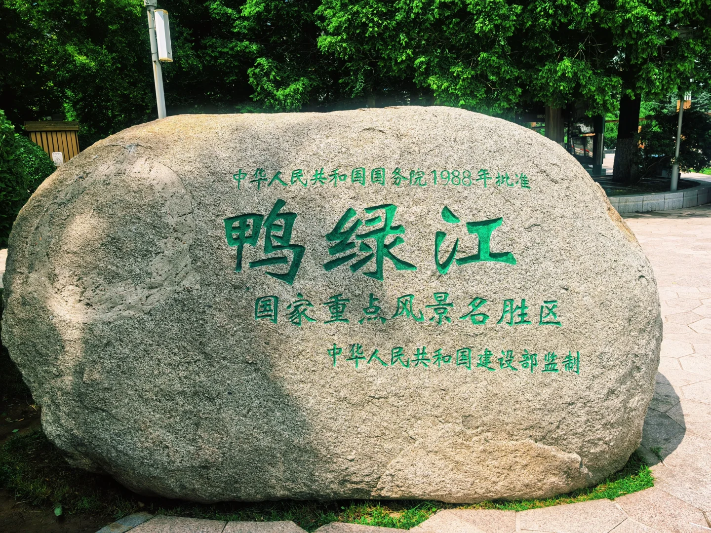 丹东保姆级攻略！中朝边境的传奇小城