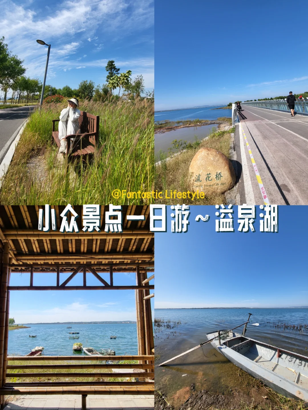 避开人流来这里～邯郸溢泉湖环湖美景