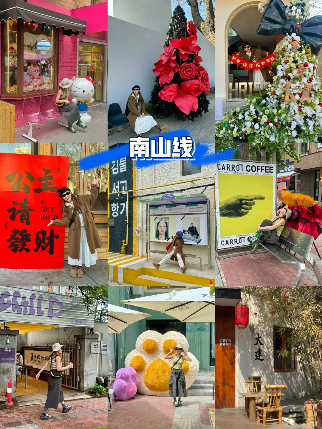 本地人建议❗️来大连必逛的六条citywalk路线