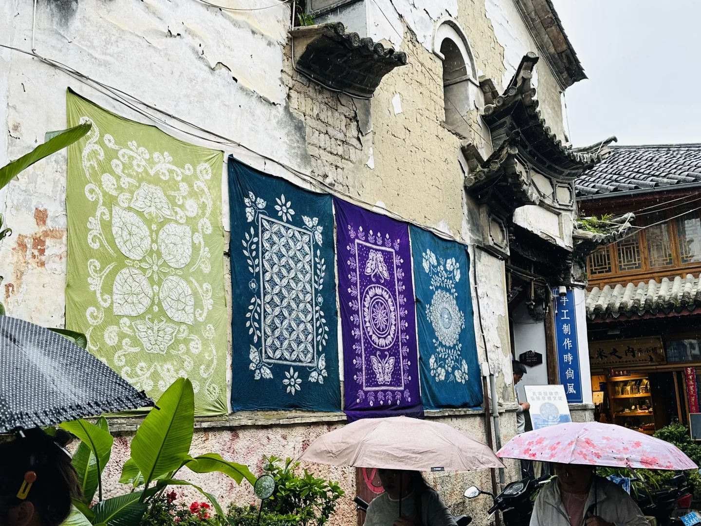 和顺古镇🎫🙅‍♀️🙅‍♀️