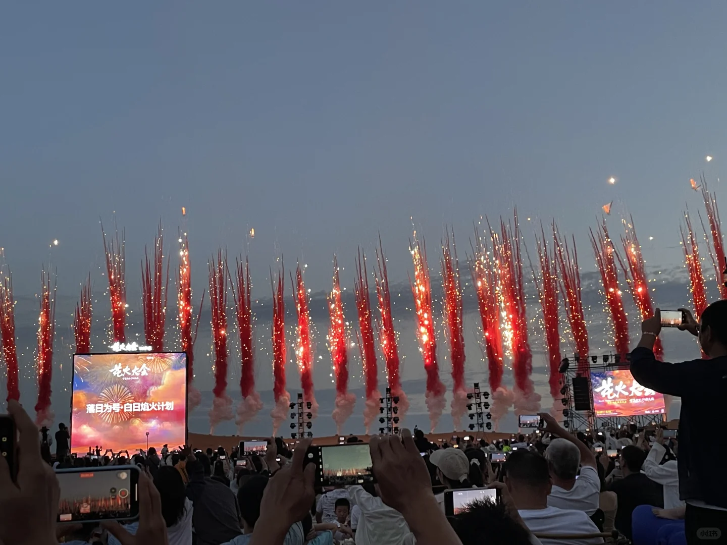 沙坡头花火大会｜该怎么形容这种惊艳