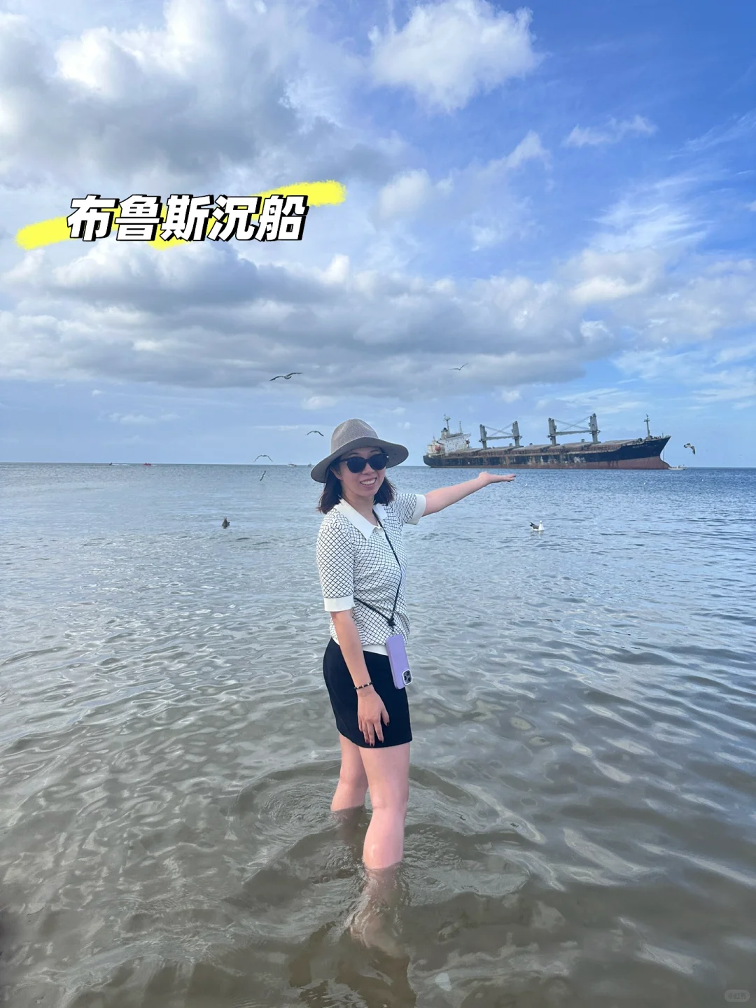 避开人潮,带宝贝来荣成海边度假