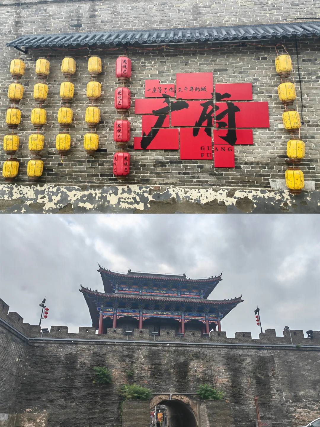 河北“龟背”水城，藏着太极发源地