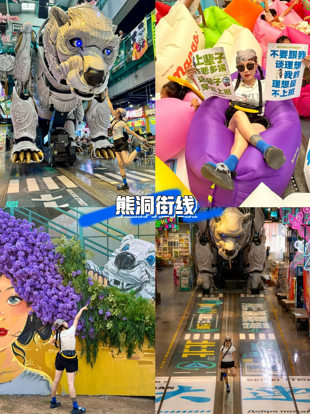 本地人建议❗️来大连必逛的六条citywalk路线