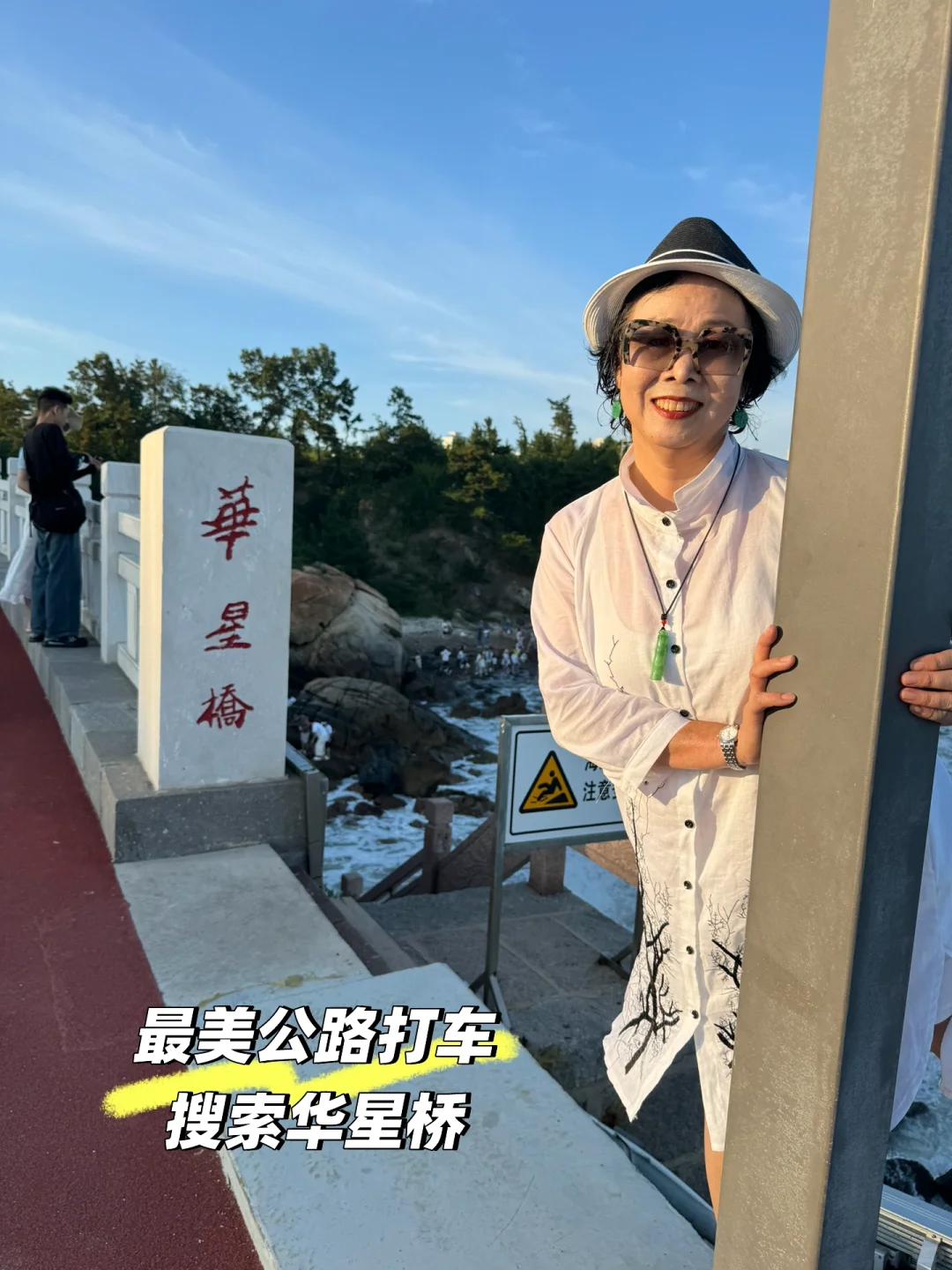 避开人潮,带宝贝来荣成海边度假