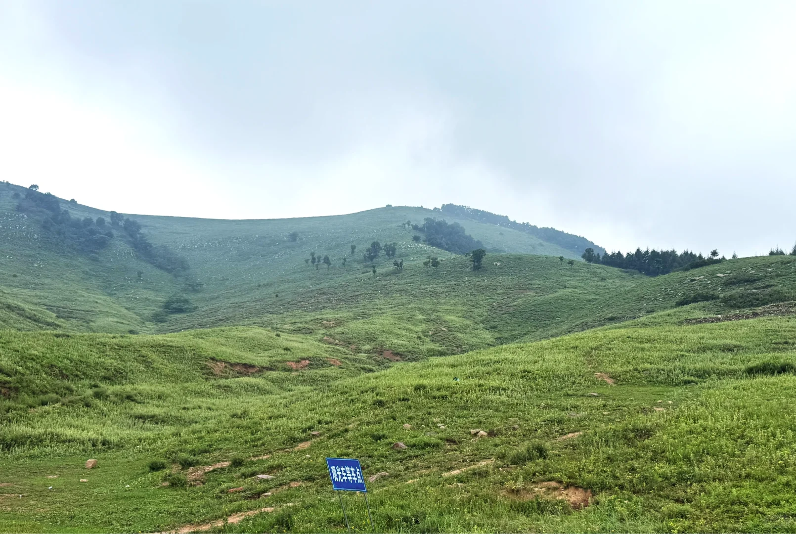 夏天的邯郸周边，不真实的20几度